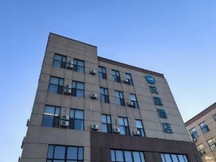 Hanting Hotel Changchun Jingyue Changying Century City photo 2