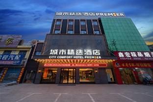 Premier City Comfort Hotel Suizhou Wuyue Plaza photo 5