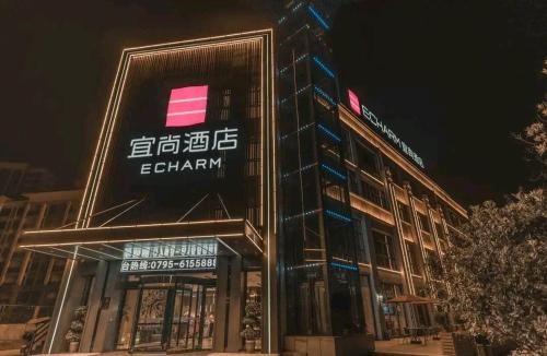 Echarm Hotel Fengcheng Fengshui Lake - Exterior view - 2