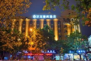 Yilong Yitang Hotel Kunming Railway Station Joy City Center photo 5