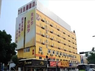 7 Days Inn Zhongshan Southern District Daxin Xinduhui photo 4
