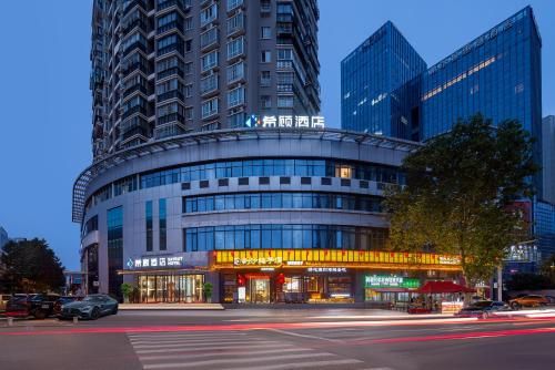 Xi Gu Hotel Wuhan Xudong Metro Station Branch main photo