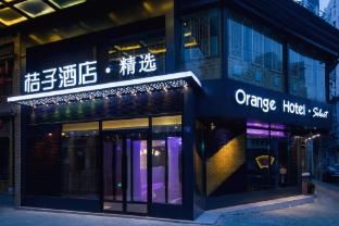 Orange Hotel Wuhan Hanjiang Road Pedestrian Street' photo 2