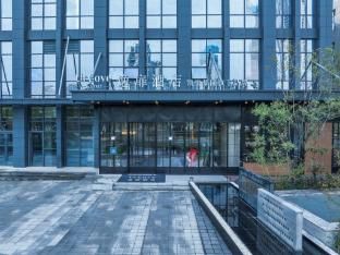 UrCove By Hyatt Wuhan Jiefang Avenue Riverside photo 5