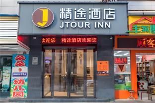 JTOUR Inn Wuhan Wusheng Road Metro CapitaLand Plaza - Exterior view - 3