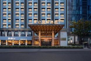 Grand Madison Hotel Wuhan Zhongnan Road Longsen - Interior view - 1