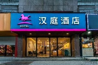Hanting Hotel Suzhou University Fengmen - Exterior view - 2