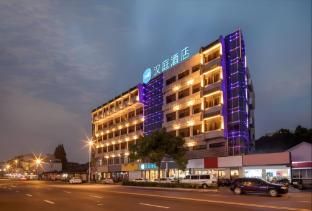Hanting Hotel Suzhou University Fengmen main photo