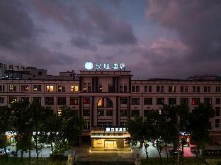 Hanting Hotel Ningbo Cixi Wuyue Plaza - Interior view