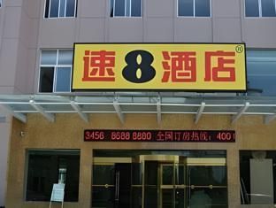 Super 8 Hotel Ningbo Beilun Yingxiu City Hengshan Roa - Exterior view - 3