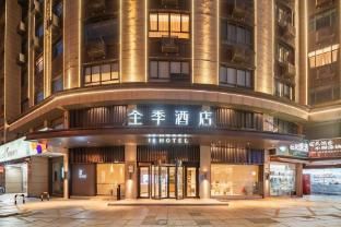Ji Hotel Cixi Municipal Government main photo