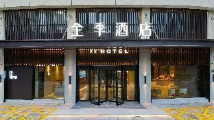 Ji Hotel Cixi Municipal Government - Exterior view - 2