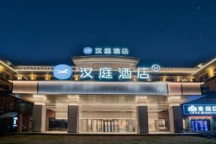 Hanting Hotel Ningbo Beilun Changjiang Road Metro Station - Interior view - 1