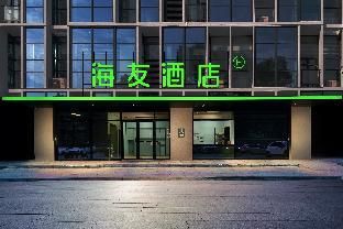 Hi Inn Duyun City Area Shiban Ancient Street - Exterior view - 4