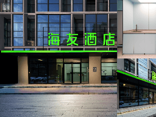 Hi Inn Duyun City Area Shiban Ancient Street - Exterior view - 2