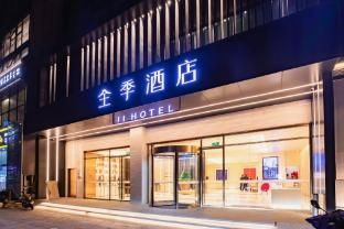 Ji Hotel Nanjing Central Gate Jianning Road photo 4