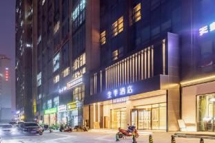 Ji Hotel Nanjing Central Gate Jianning Road photo 3