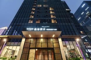UrCove by Hyatt Nanjing South Railway Station photo 2