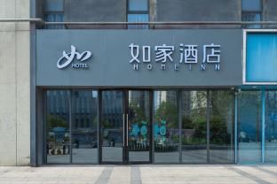 Home Inn Neo Nanjing Wutang Square Subway Station main photo