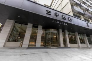 Ji Hotel Nanjing Mochou Road photo 3