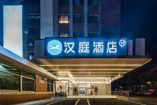 Hanting Hotel Fuzhou Huluzhen Metro Station main photo