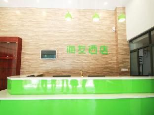Hi Inn Fuzhou Jiaotong Road Medical University photo 2
