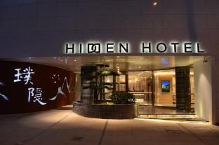 Jianguo Hidden Hotel Dalian Zhongshan Road Youhao Square photo 3