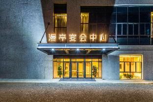 Manting Hotel Yantai Yangma Island - Exterior view - 4