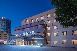 Hanting Hotel Anqing Renmin Road Pedestrian Street - Exterior view - 3