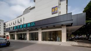 City Comfort Inn Beihai Beibu Gulf Square Ancient Street - Exterior view - 3