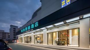 City Comfort Inn Beihai Beibu Gulf Square Ancient Street - Exterior view - 2