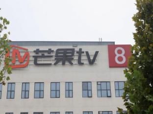 Morninginn, Malan Mountain Metro photo 3