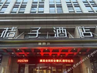 Orange Hotel Changsha Yanghu New City Metro Station photo 5