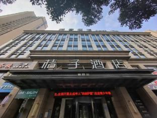 Orange Hotel Changsha Yanghu New City Metro Station photo 4