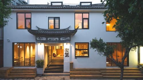 Dali Porcelain Inn photo 4