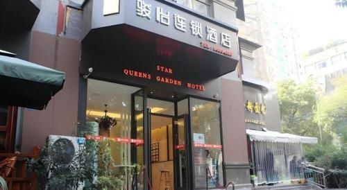 Jun Hotel Guizhou Guiyang Yunyan District Yunyan Square photo 3