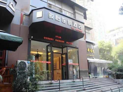 Jun Hotel Guizhou Guiyang Yunyan District Yunyan Square photo 2