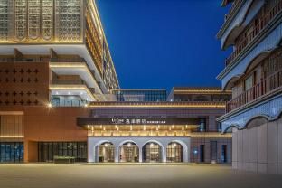 UrCove By Hyatt Kashgar Ancient City Scenic Area photo 2