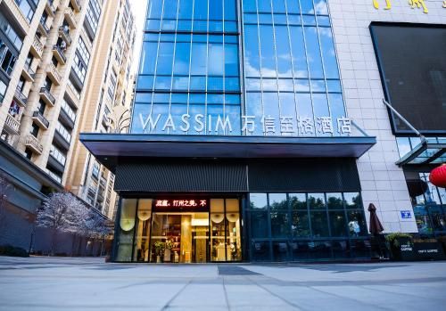 万信至格酒店汀州古城卧龙书院店 photo 2