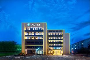 Hanting Hotel Qinhuangdao Railway Station People's Square photo 5