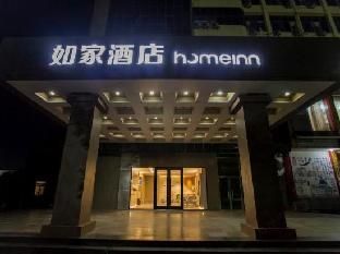 Home Inn Neo Tai'an Feicheng Shanghai Road main photo