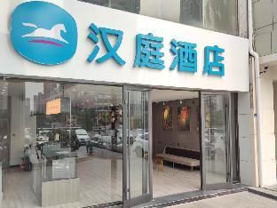Hanting Hotel Tai'an Changcheng Road Municipal Government - Exterior view