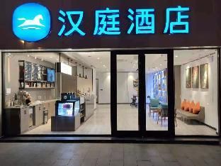 Hanting Hotel Tai'an Changcheng Road Municipal Government - Exterior view - 1