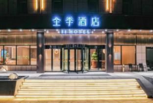Ji Hotel Tai'an Station High Speed Rail Nan Street photo 5