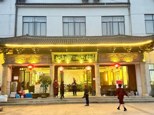 九都云沛山庄 photo 2