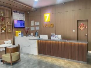 7 Days Inn Xuzhou New Town Government Aoti photo 3