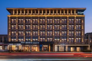 UrCove By Hyatt Yangzhou Dongguan Street - Interior view