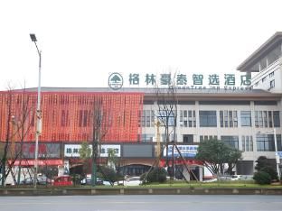 Green Tree Inn Express Yueyang Miluo Quyuan Avenue Passenger Terminal - Exterior view