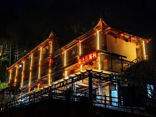 Xiangtule Inn main photo