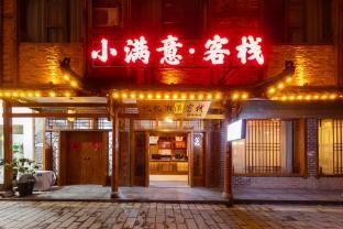 Happy Nook Inn-offer English and Japanese service - Exterior view - 1